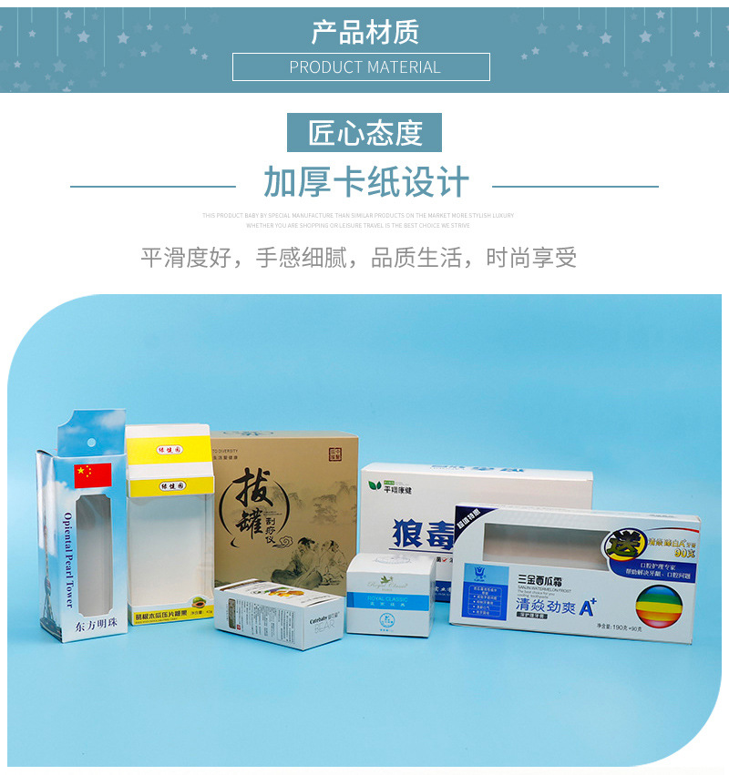 温南纸盒通版内页_05