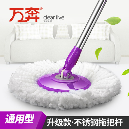 Factory direct sales mop Haoshen Mop Rotary Mop New Dual Drive Hand Pressure Mop Accessories