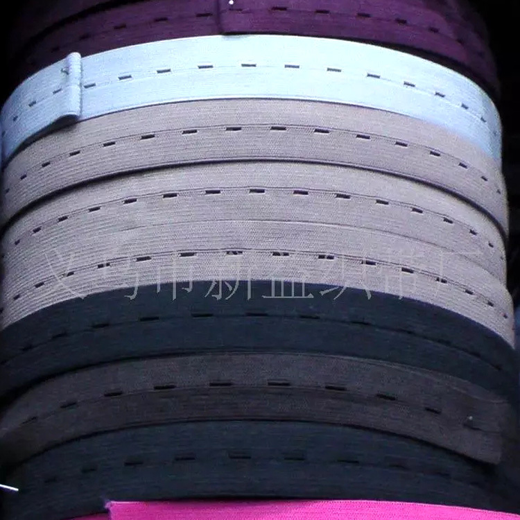 专业供应 义乌扣眼带 扣眼织带 纽扣带 孕妇裤松紧带