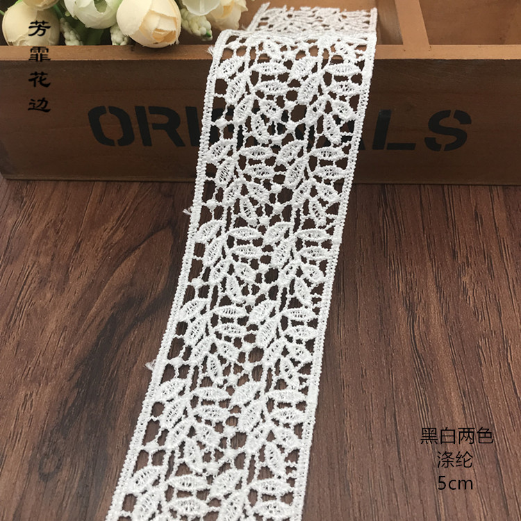 5厘米现货水溶花边 白色黑色刺绣花边 牛奶丝涤纶材质DIY辅料配件