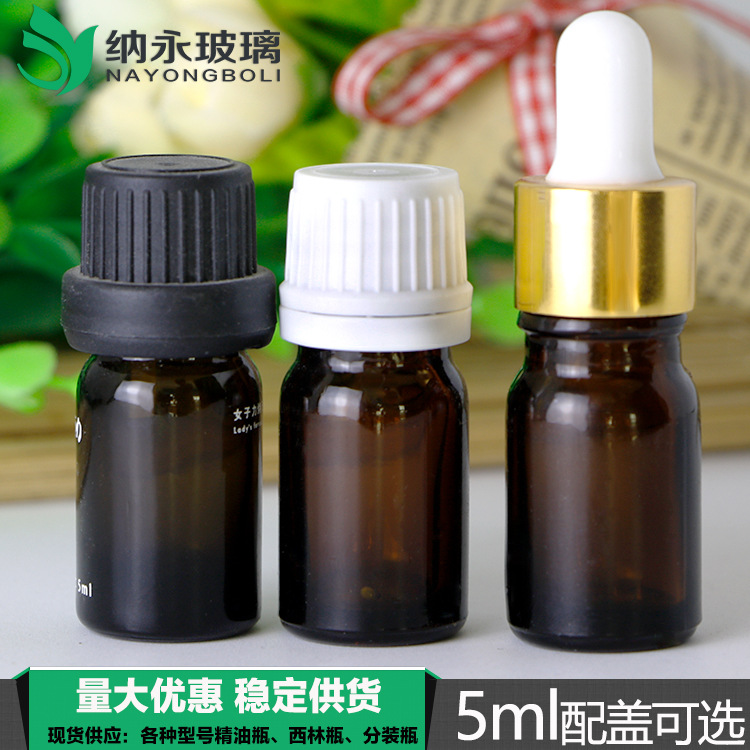 厂家现货茶色精华液瓶化妆品分装原液瓶胶头滴管瓶 5ml棕色精油瓶
