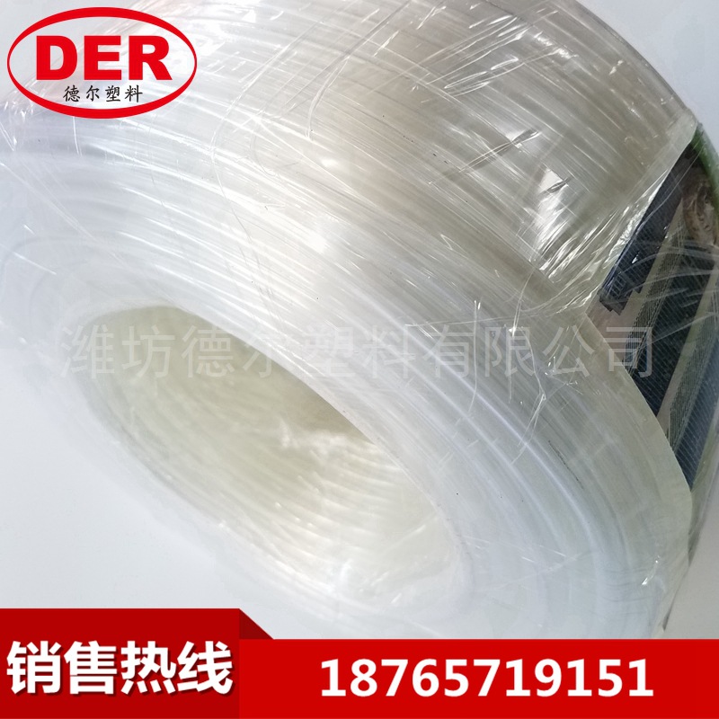 pvc透明管厂家销售 PVC流体透明管 山东pvc透明管 单层管