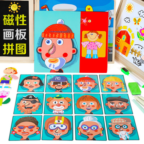 Wooden 3D three-dimensional magnetic puzzle wooden children's educational intelligence development early education toy puzzle puzzle for 3 years old