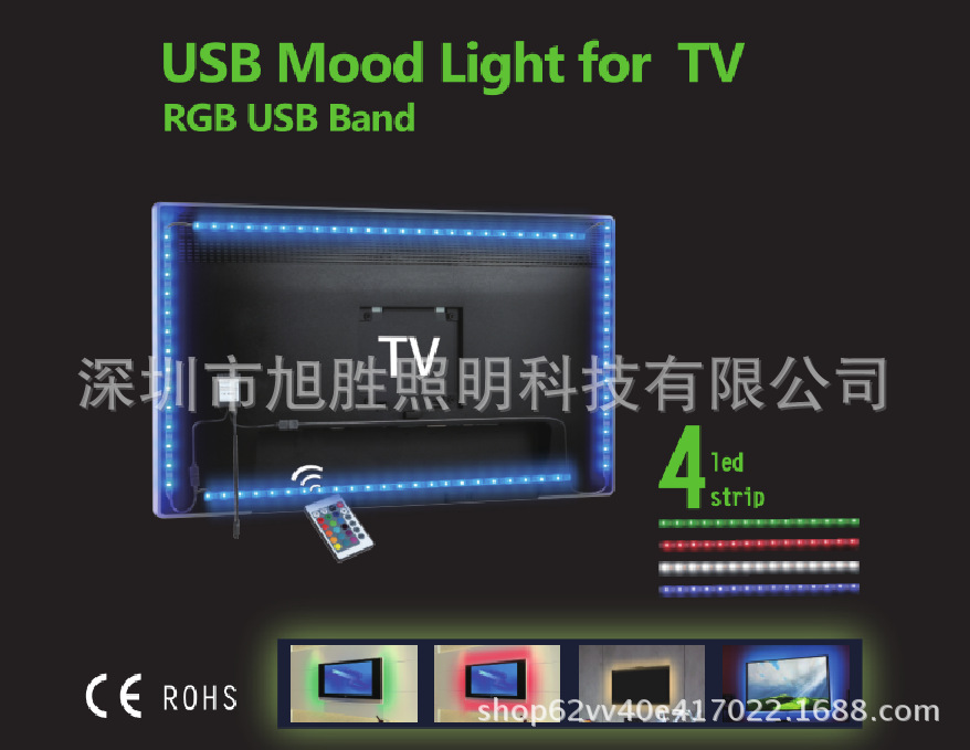 Factory wholesale TV background LED light strip USB 5050 RGB…