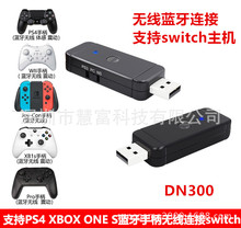 DN switchֱת PS4 XBOX ONE SֱNS