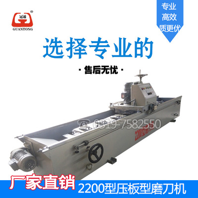 厂家直销压板型磨刀机 磨平面刀具直刃磨刃机切药刀片自动磨刀机