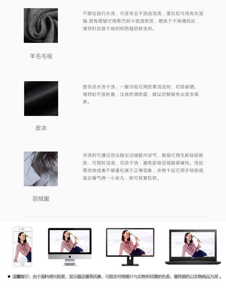 Costume femme en Fibre de polyester - Ref 3335586 Image 16