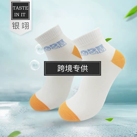 运动休闲棉袜;商务袜;内衣加工