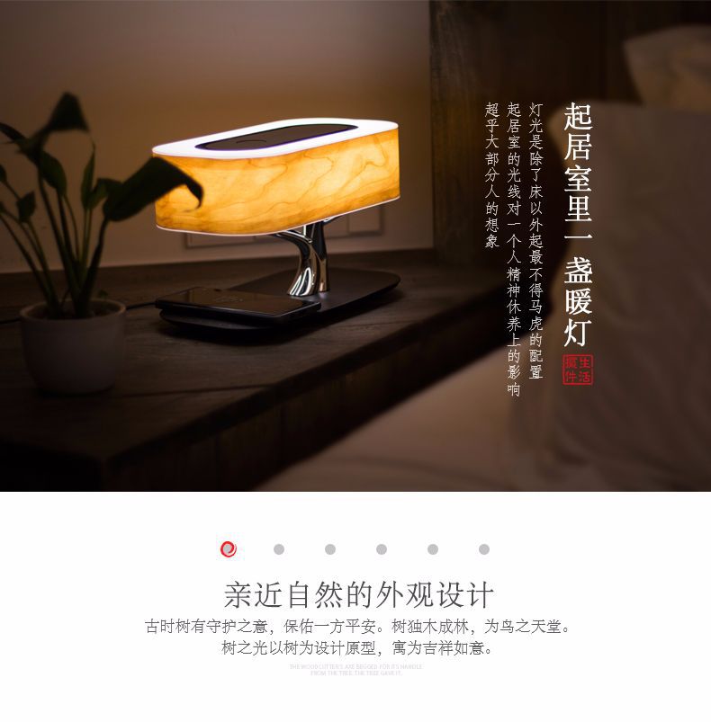 树之光详情页---改_03