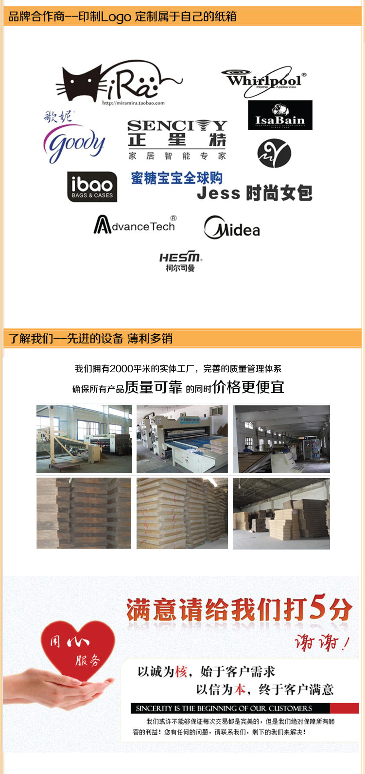 新搬家箱修改-07