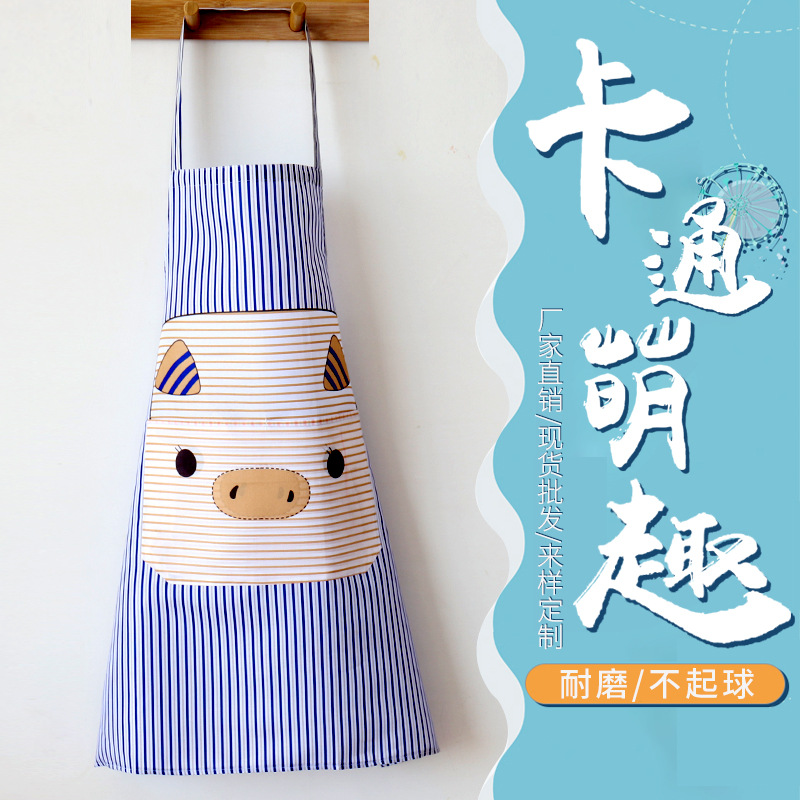 工厂批发创意卡通小猪围裙 韩版时尚家务围裙 厨房防污无袖围裙|ru