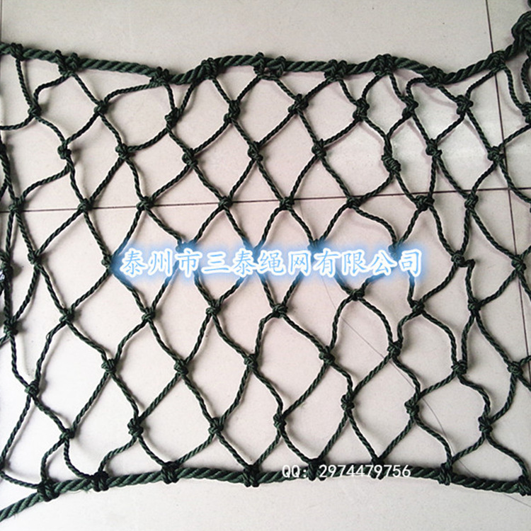 厂家定制军绿色安全防护网 足球场围网 墨绿色安全网码头专用