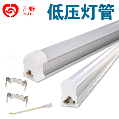 批发led低压灯管 t5 t824V48V夹子地摊夜市电瓶灯 DC12V日光灯管|ms