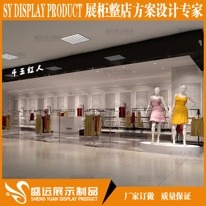 欧式服装展示货架 女装店服装架上墙 服装架落地式 可定制