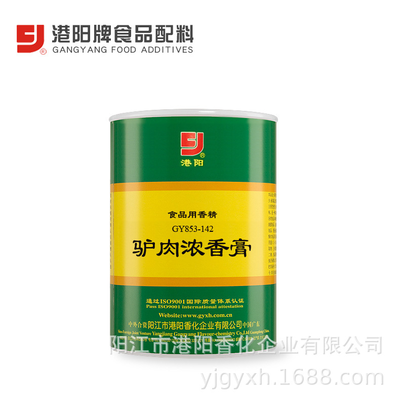 853-142驴肉浓香膏驴肉火烧驴肉火锅老汤驴肉五香卤驴肉香料