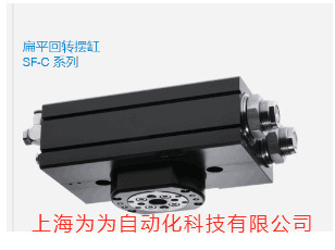 德国ZIMMER/SOMMER气缸SF100-90N-C/SF100N-C/SF100-180D4-C