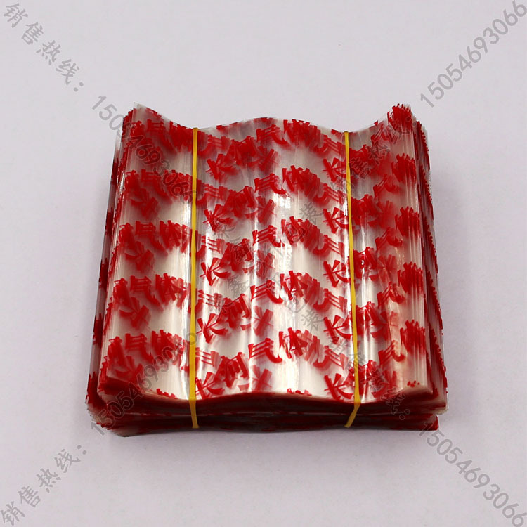 厂家订做氧气瓶封口膜 液化气瓶收缩膜 气体阀门热缩封口膜标签