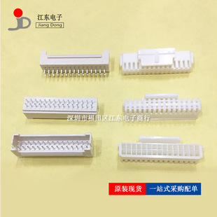 PHB2.0mm 2X15P�p��ֱᘎ����B���� ���۲��^+��ᘲ���+���� 1��