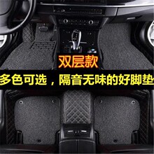 适用于自由光自由客自由侠指南者大切诺基专用汽车脚垫包围