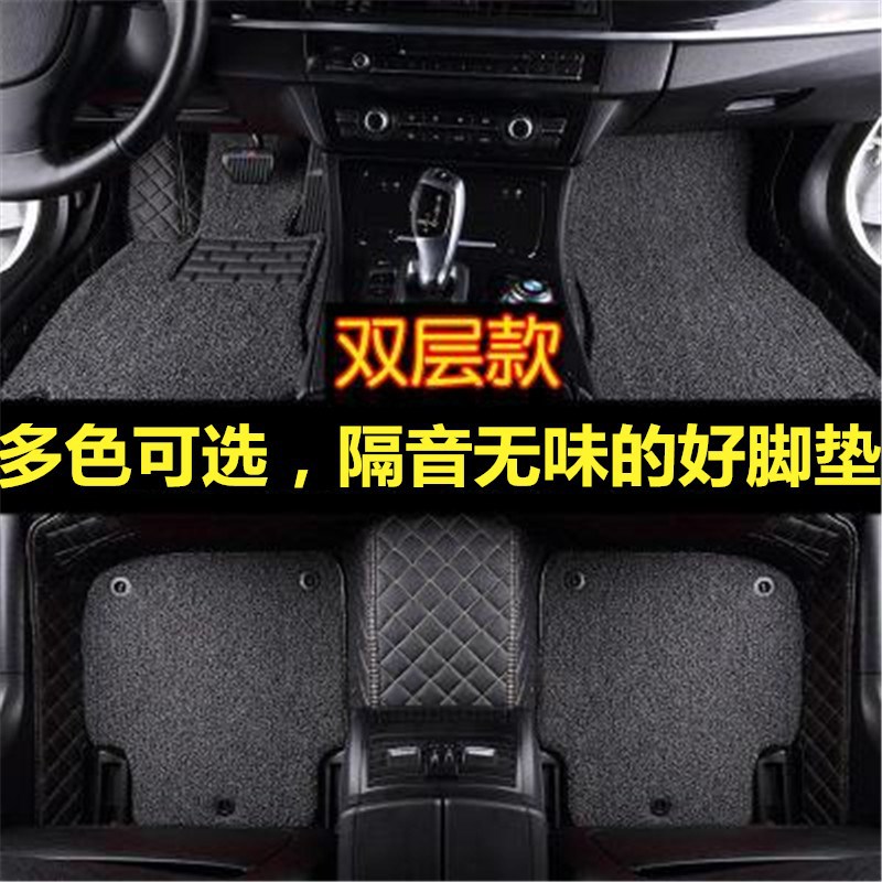 适用于自由光自由客自由侠指南者大切诺基专用汽车脚垫包围