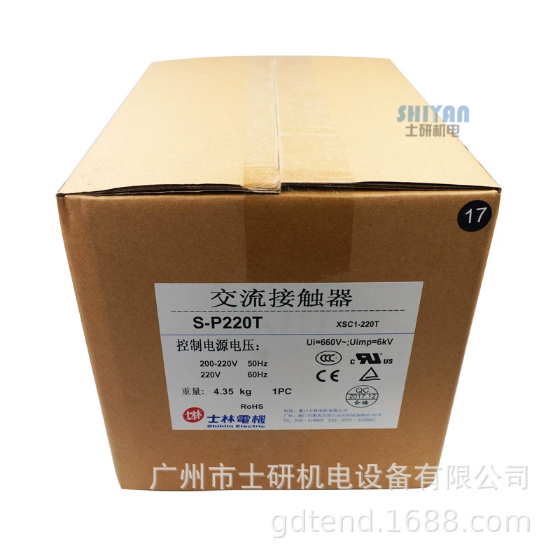 Оригинальный аутентичный контактор Shilin AC SP220T, S-P220t