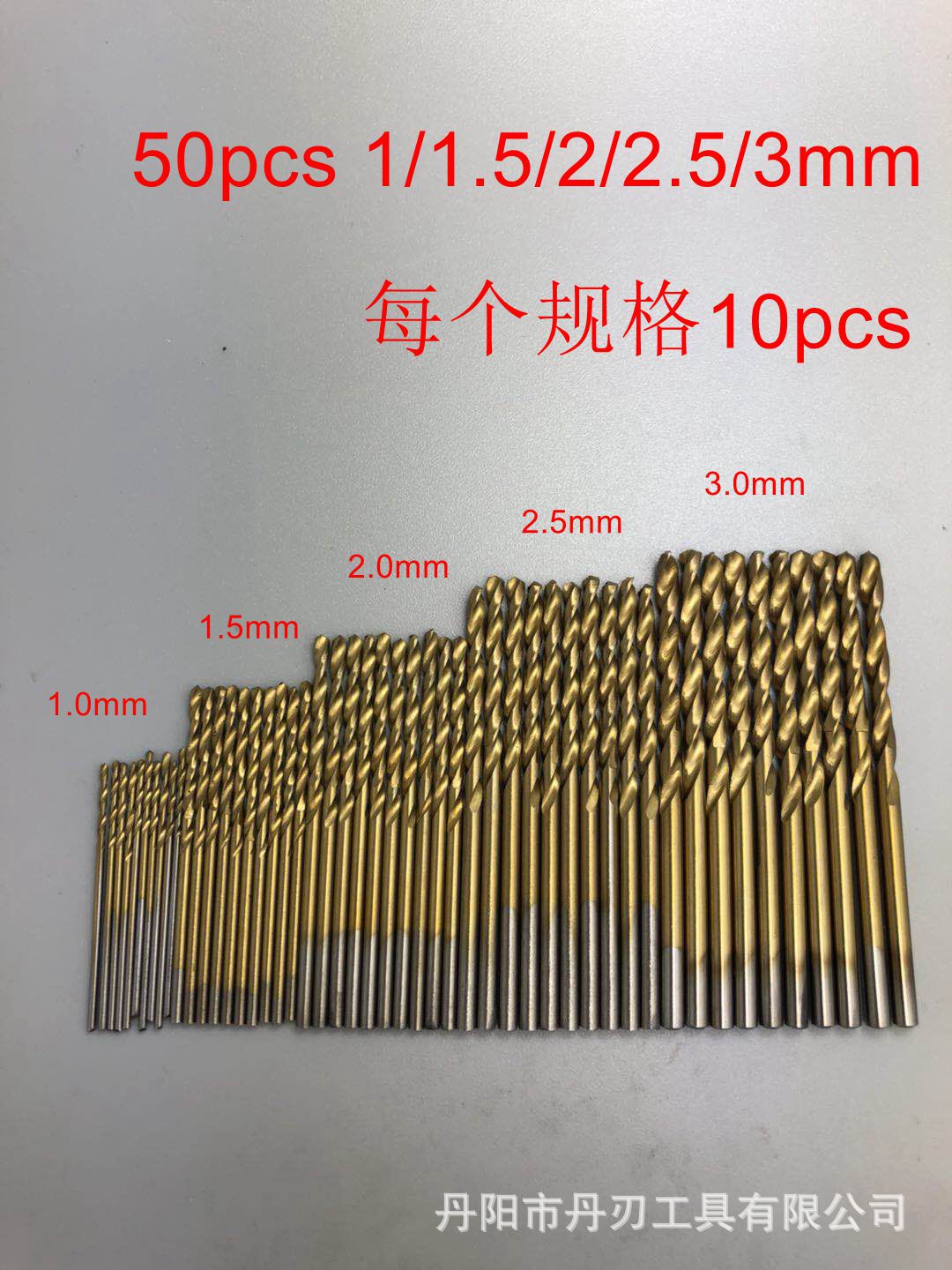 直柄麻花钻 优质高速钢镀钛麻花钻头 50pcs 厂家直销|ms