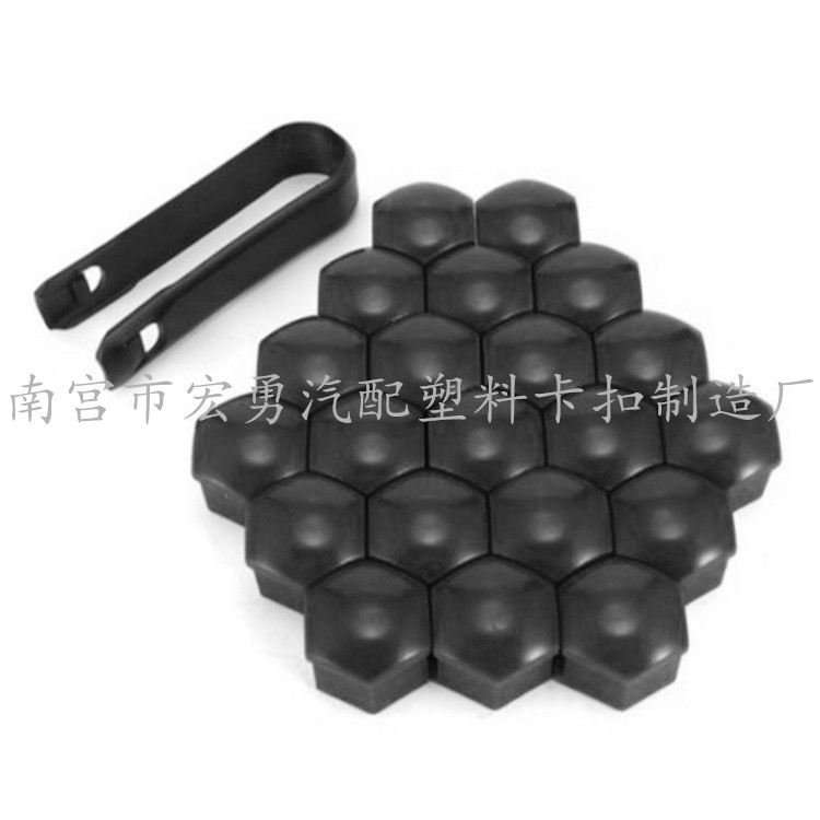 供应汽车外饰改装用品 汽车轮毂螺丝保护盖 17mm轮毂螺丝帽批发