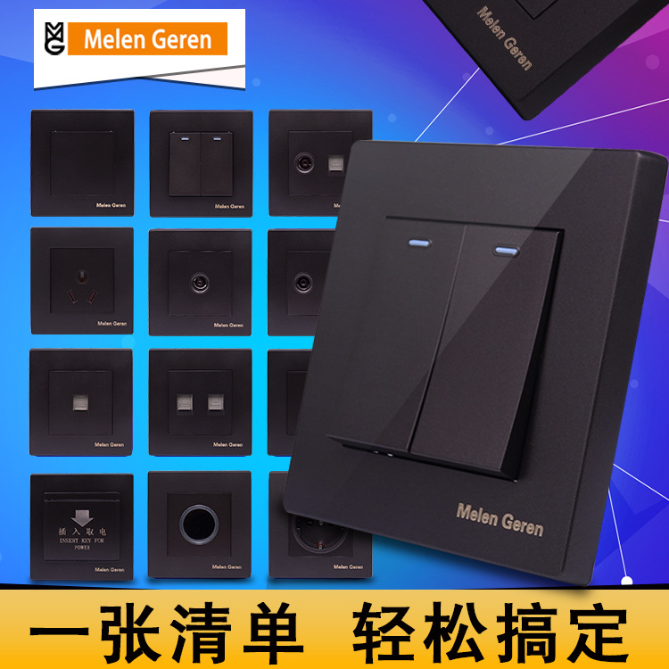 Merlin Gerin black switch socket 86 Type concealed Hotel KTV Dedicated socket switch Wall black Pentapore