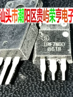 原装拆机三极管7n60 7n65 IRF7N60 自动机测试参数