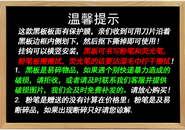 5070黑板详情新做的_03
