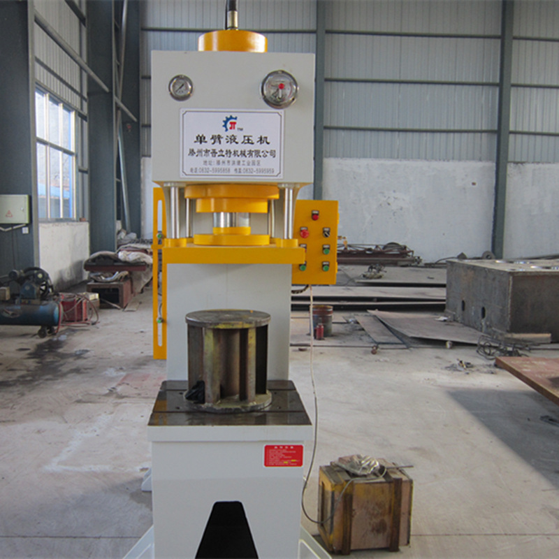 单臂式液压机 产品校正校直液压机 100t压力机 厂家生产 现货供应