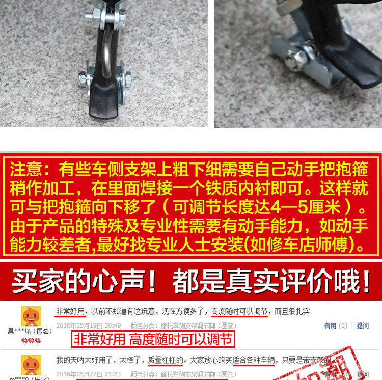 侧支架调节脚_11.jpg
