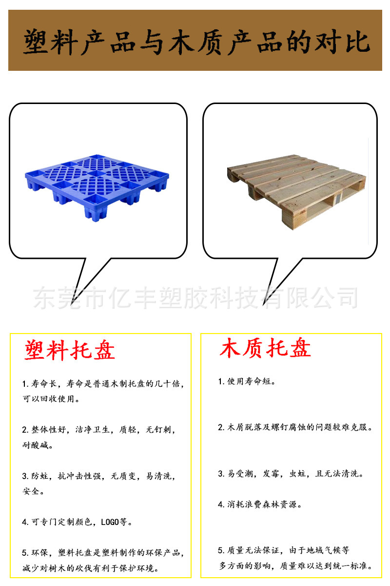 3728849414_698350842