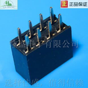 2*4p �p��ĸ 2x4p �p����� 2.54mm*8.5pf �h�� 僽��_