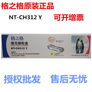 ��֮��CE310A�ۺ�hp126a��ӡ�C310 cp1025 M275 M175a hp1025����