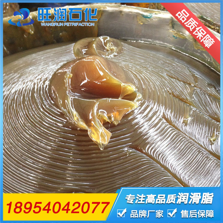 挖掘机专用脂 工业黄油 润滑脂 东营旺润石化