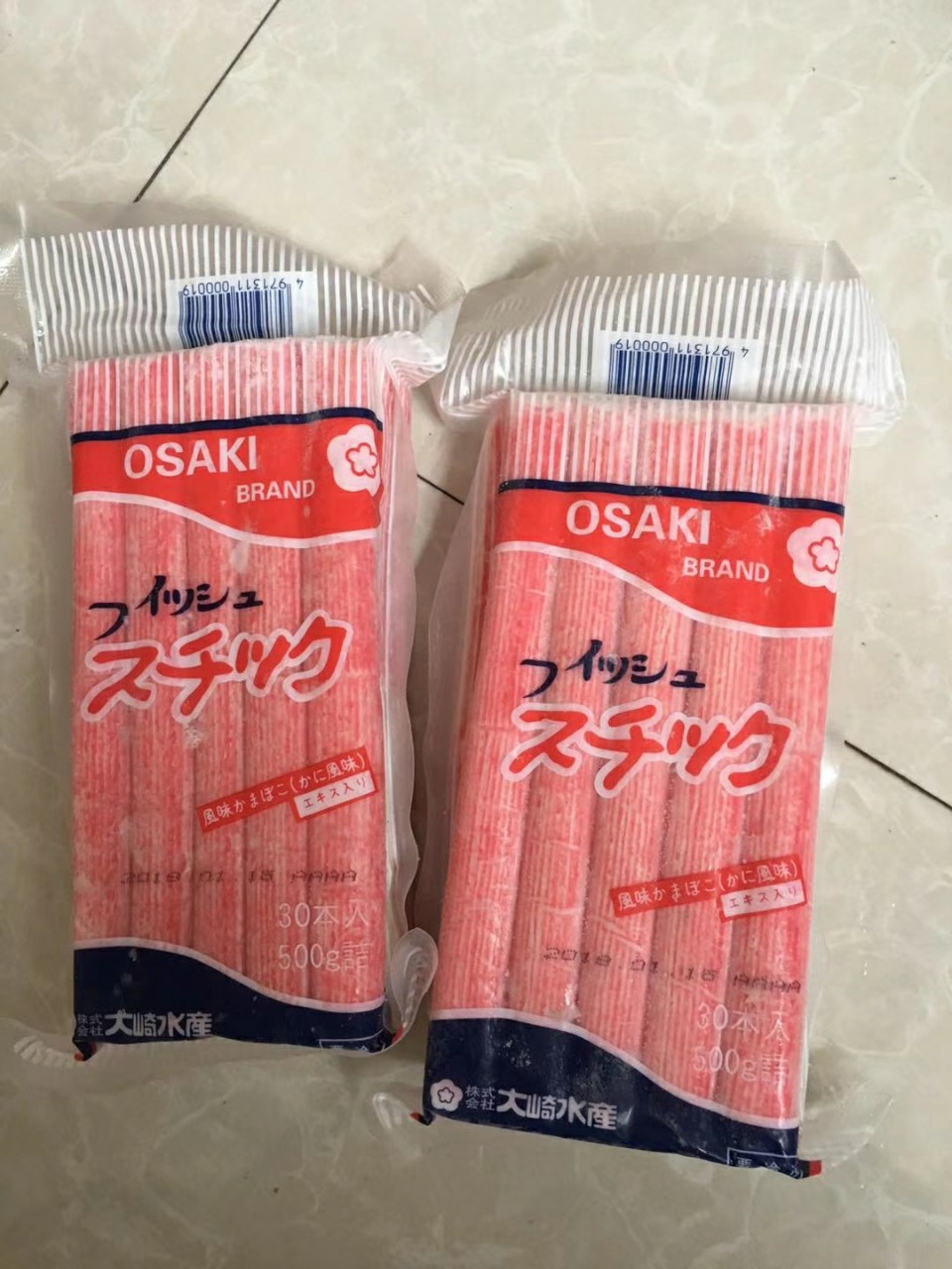 批发热销冷冻大琦蟹柳蟹肉棒开袋即食刺身火锅食材诚招代理