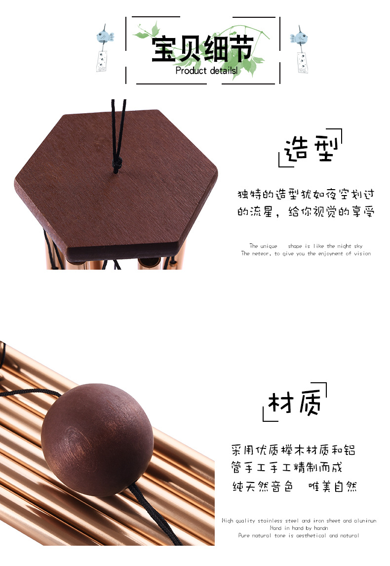 14寸木质风铃_08.jpg