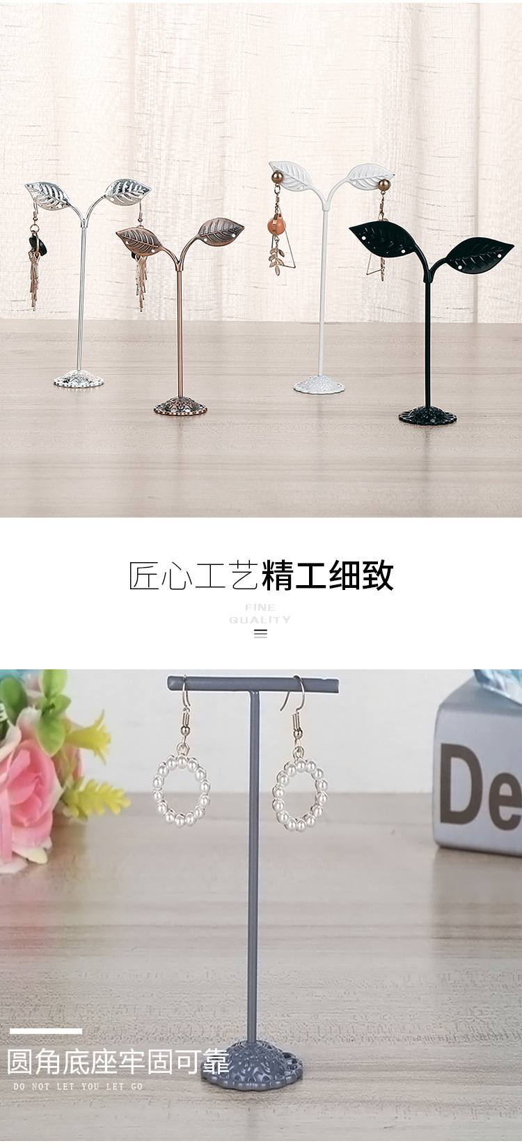 Wrought Iron Earring Display Stand Jewelry Stand Three-piece Set Wholesale
