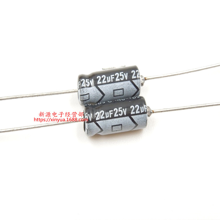 25V22UF 音频穿心轴向卧式 电解电容 25V 22UF 体积5×12