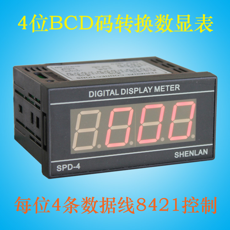 4位PLC数据参量显示仪器BCD码8421码16线BCD码转换数显表SPDF-4BN