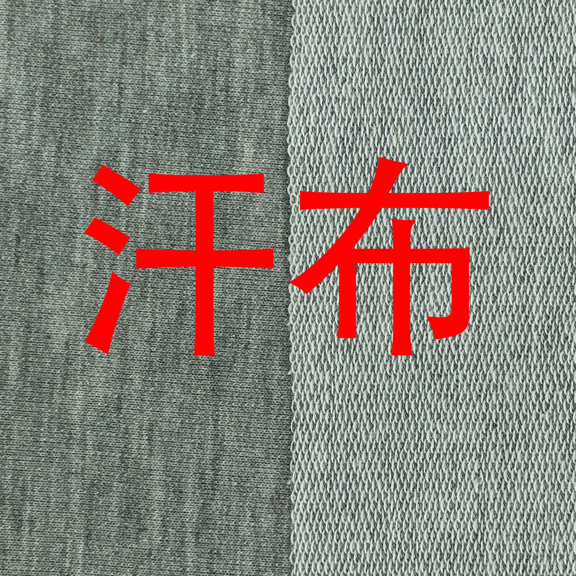 汗布模版现货 精棉1*1罗纹  舒适棉氨针织面料  新款 格子