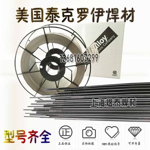 �M��ԭ�b̩���_����i�Ͻ� ��i�z ��i2NiMn 2NiMn5懺��zNiMn2