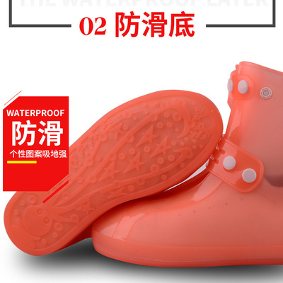 注塑鞋套防水雨天加厚防滑雨鞋耐磨雨鞋套成人防水鞋套儿童雨靴二|ms