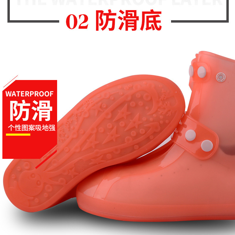 注塑鞋套防水雨天加厚防滑雨鞋耐磨雨鞋套成人防水鞋套儿童雨靴二|ms