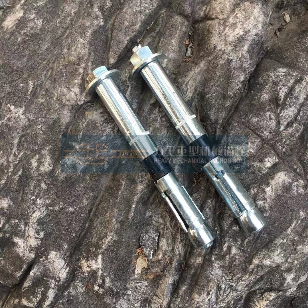 重型机械锚栓 膨胀型螺栓规格齐全 通过C级型式检验 厂家直销-阿里巴巴