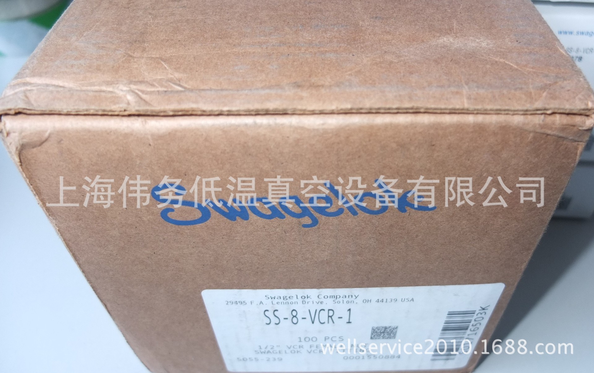 Swagelok SS-8-VCR-1 316 不锈钢 VCR 面密封接头， 1/2 in. 内螺