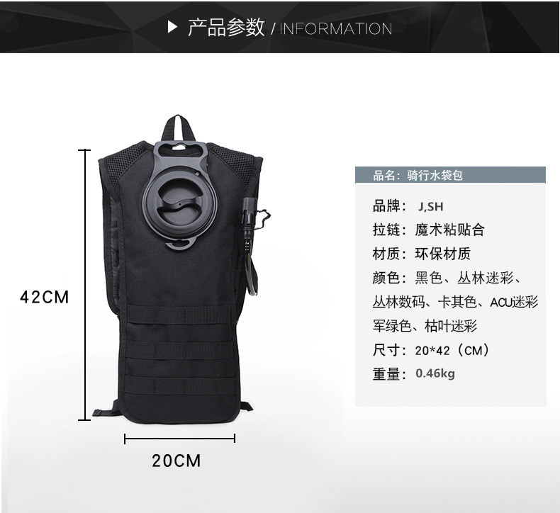 军盛水袋2-恢复的_06