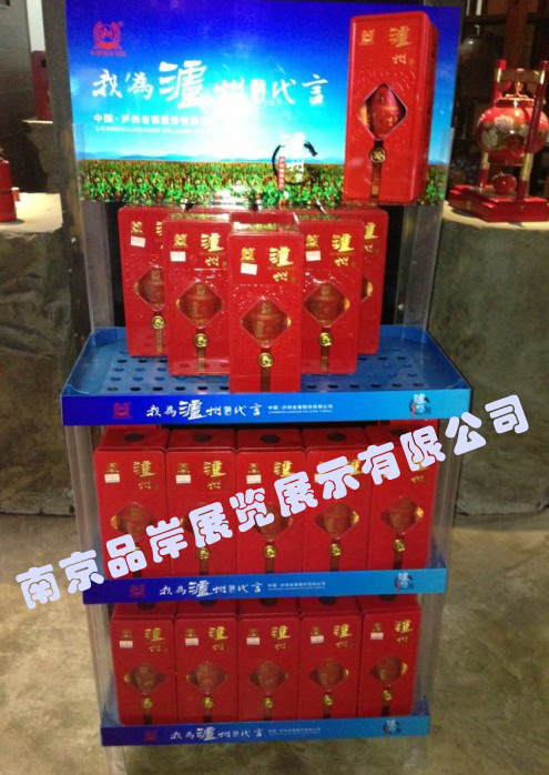 【厂商】白酒促销陈列架酒水拆卸广告货架黄酒塑料组合展示柜