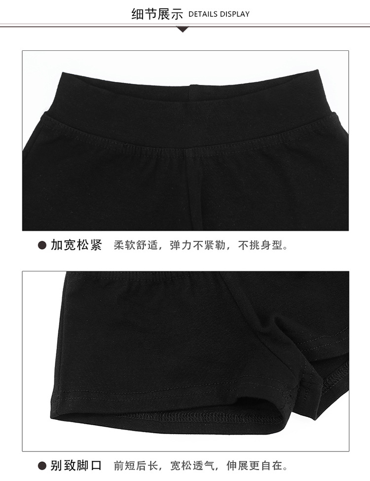 儿童短裤详情页_10.jpg